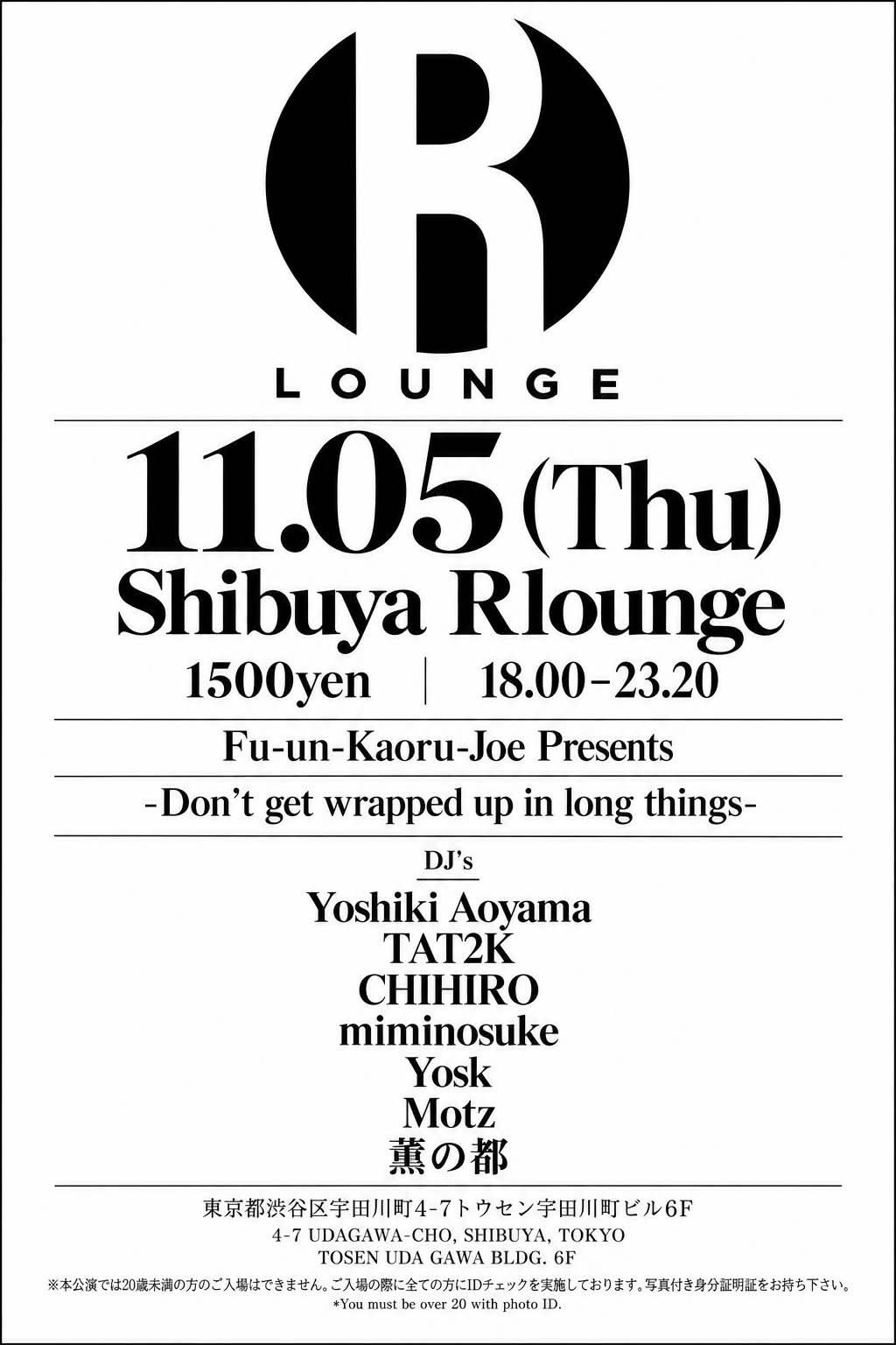 Fu-un-Kaoru-Joe presents -Don't get wrapped up in long things-