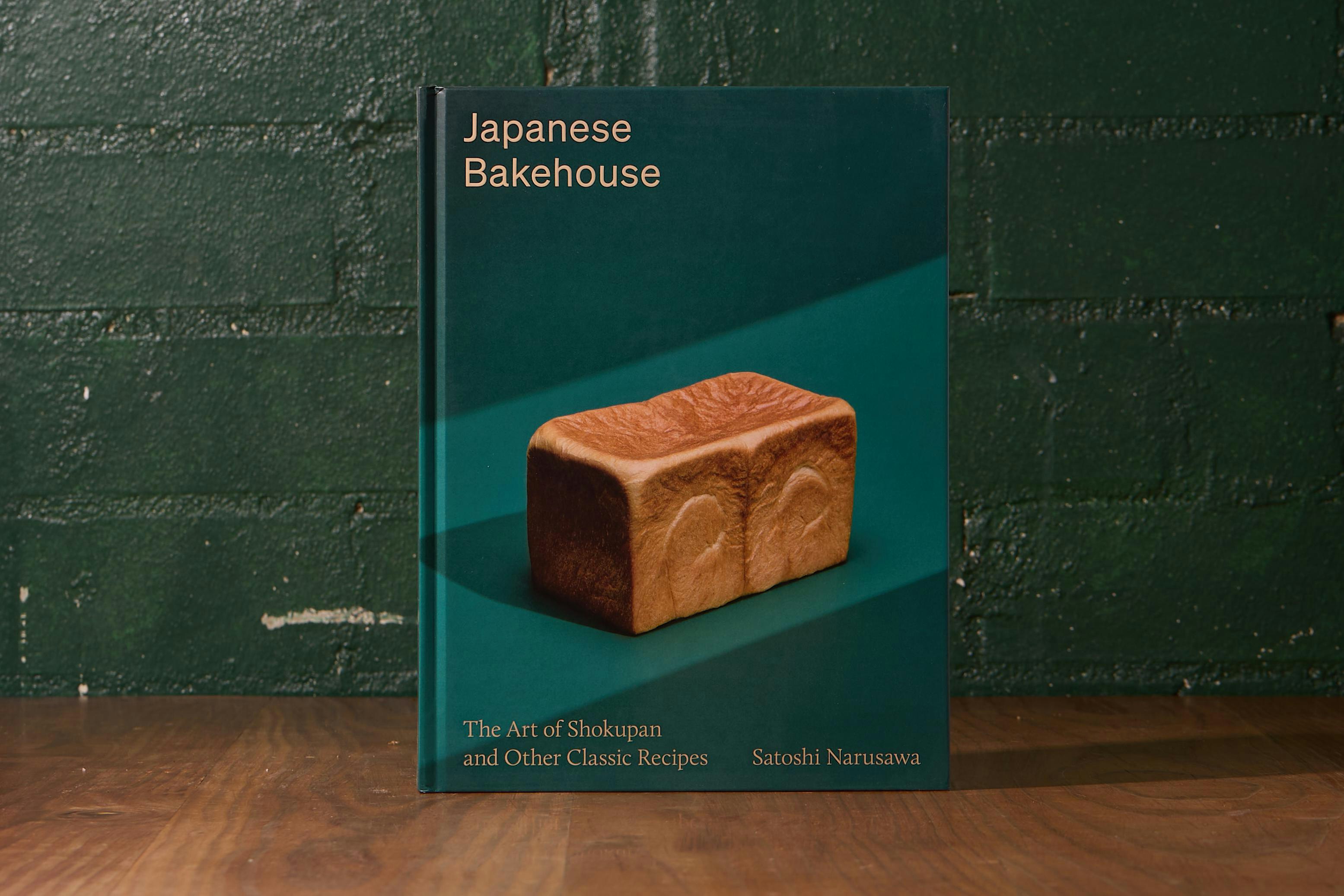 Japanese Bakehouse: the art of shokupan & other recipes