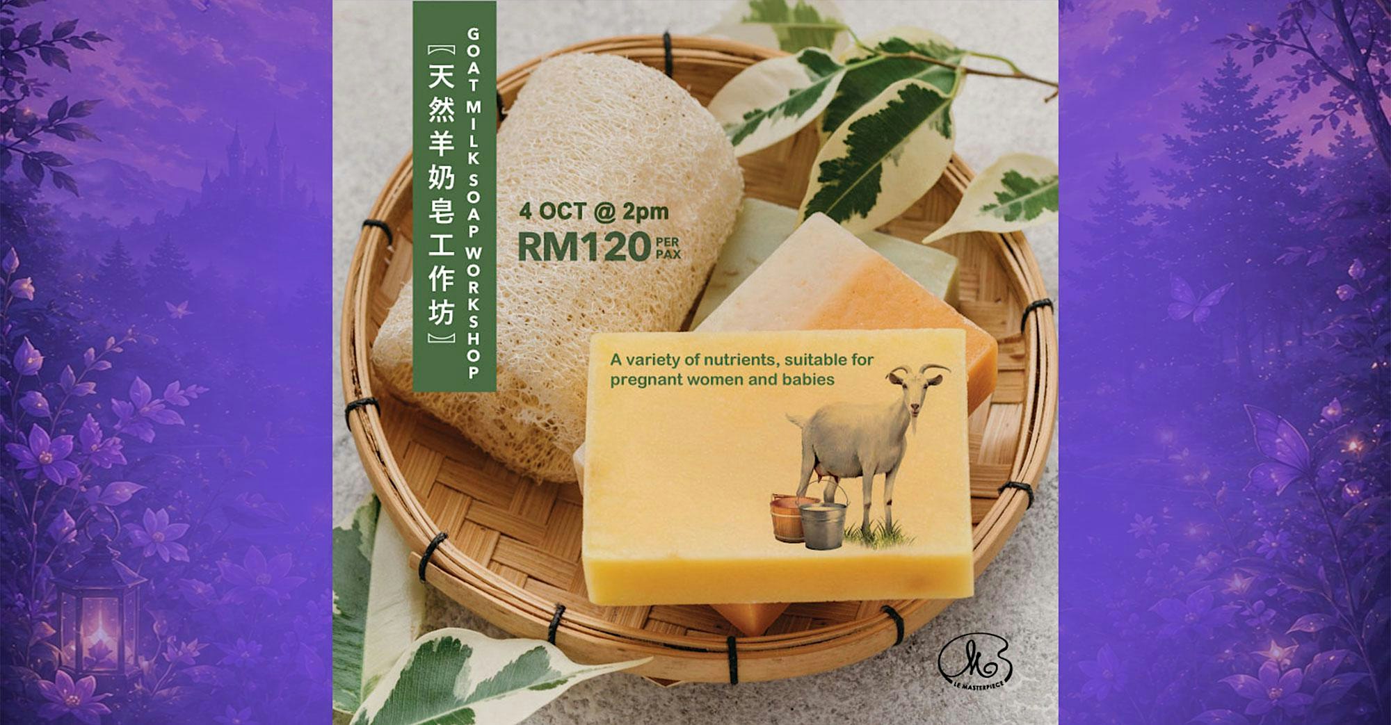 Sunday Workshop : Goat Milk Soap Making