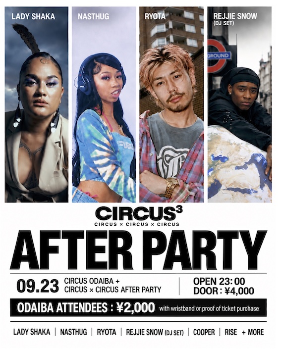 CIRCUS × CIRCUS × CIRCUS -ODAIBA AFTER PARTY-