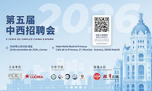 V Feria de Empleo China-España en Madrid.