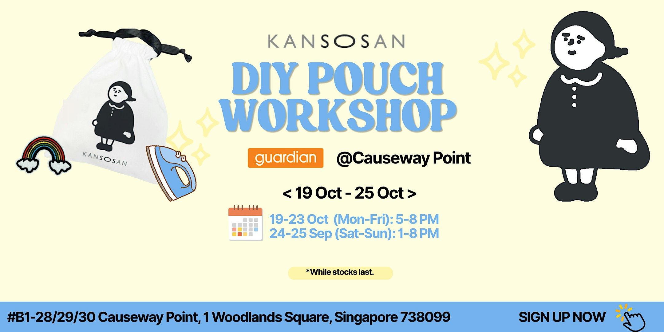 DIY Moriko-san Pouch Workshop with Kansosan [Causeway Point]