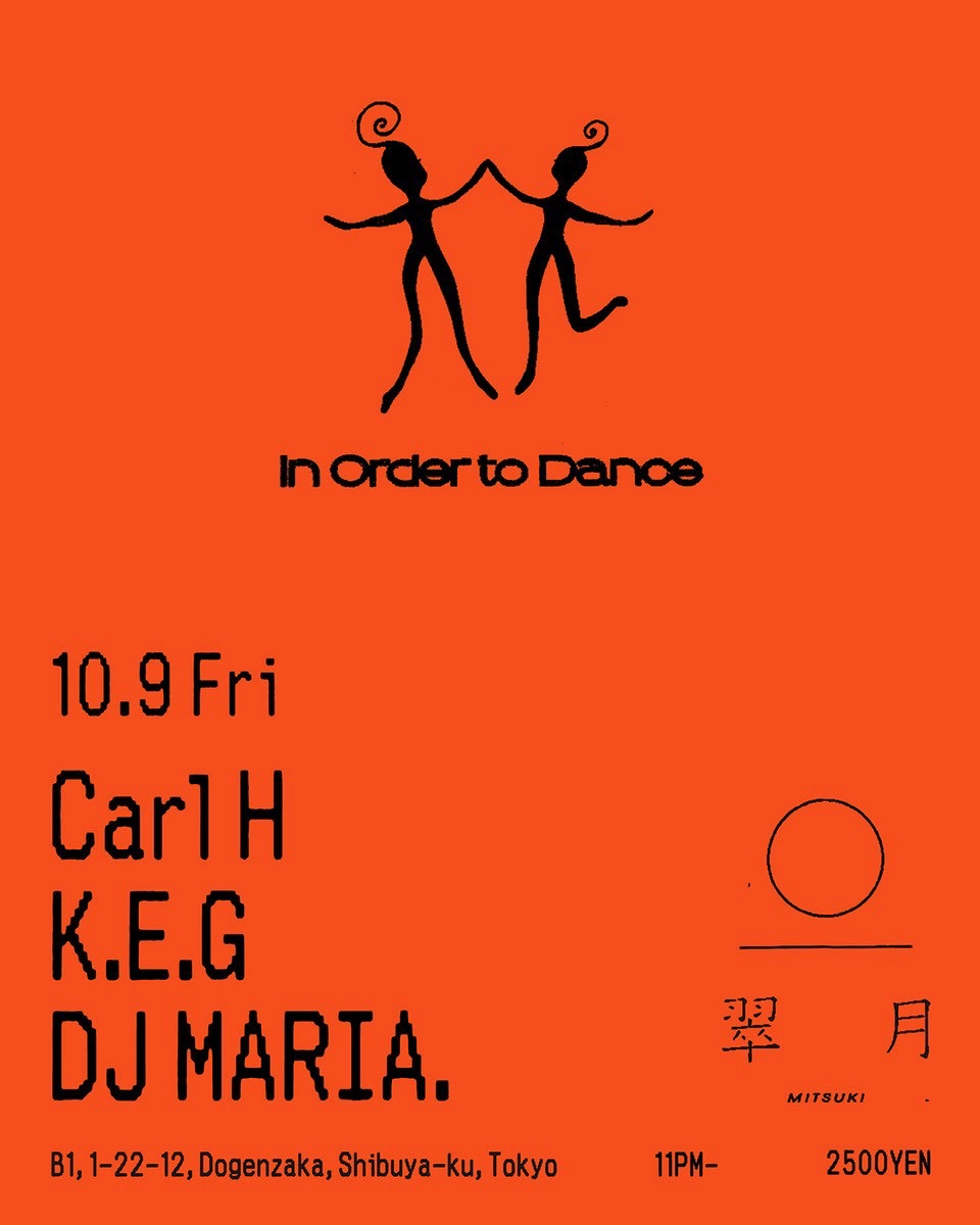 In Order to Dance
