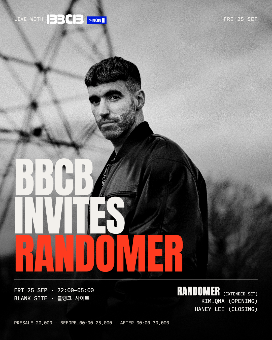 BBCB INVITES - Randomer (EXTENED SET)