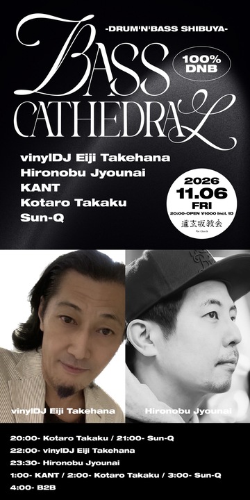 BASS CATHEDRAL – DRUM'N'BASS SHIBUYA
