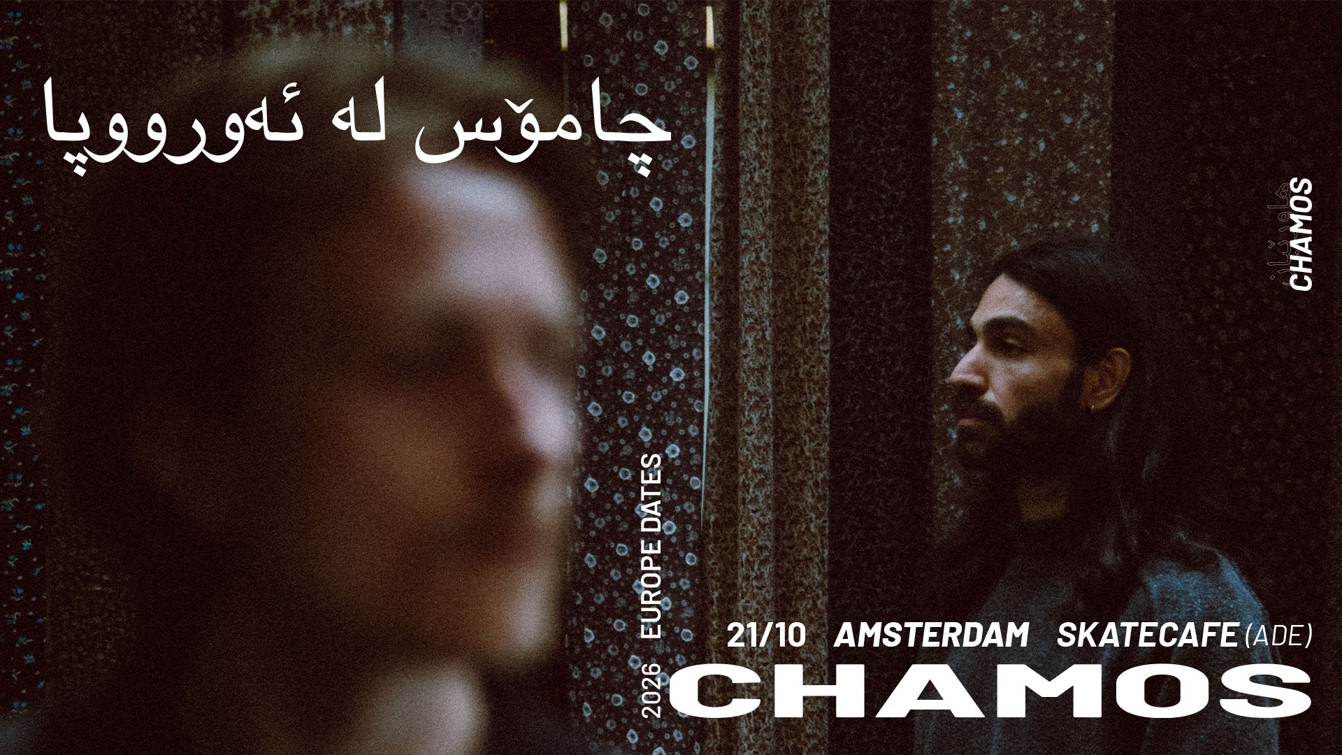 ADE - CHAMOS PRESENTS: HAWRAVE