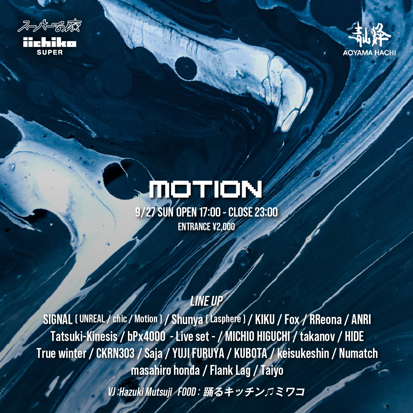 Motion