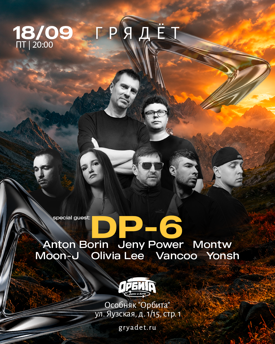 Party at the 'Orbita' Mansion: Duo DP-6 [deep house, progressive house]